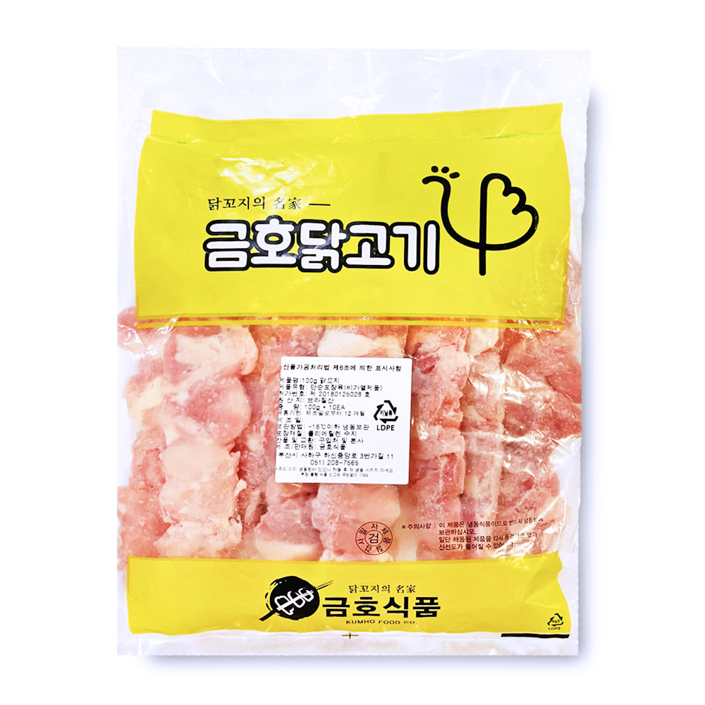 캠핑용 닭다리살 닭생꼬치 1kgX13봉 (100gX130개)