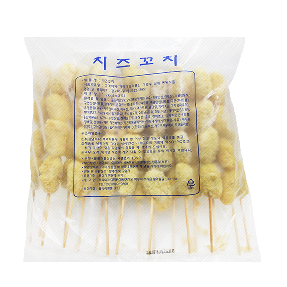 치즈봉 치즈꼬치 1.2kgX10봉 (60gX200개)