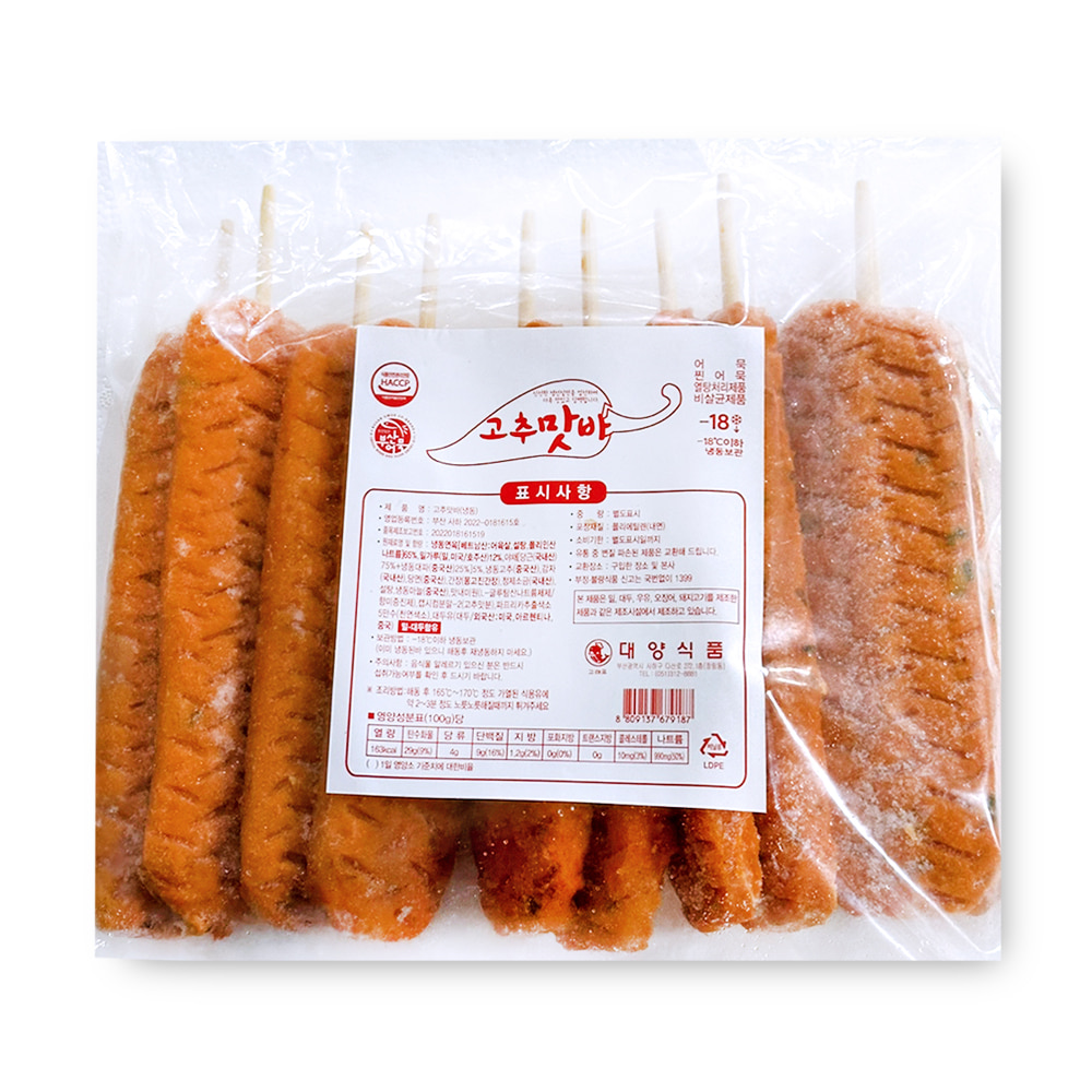 매콤 쫄깃한 고추 어묵 핫바 1.35kg (135gX10개)