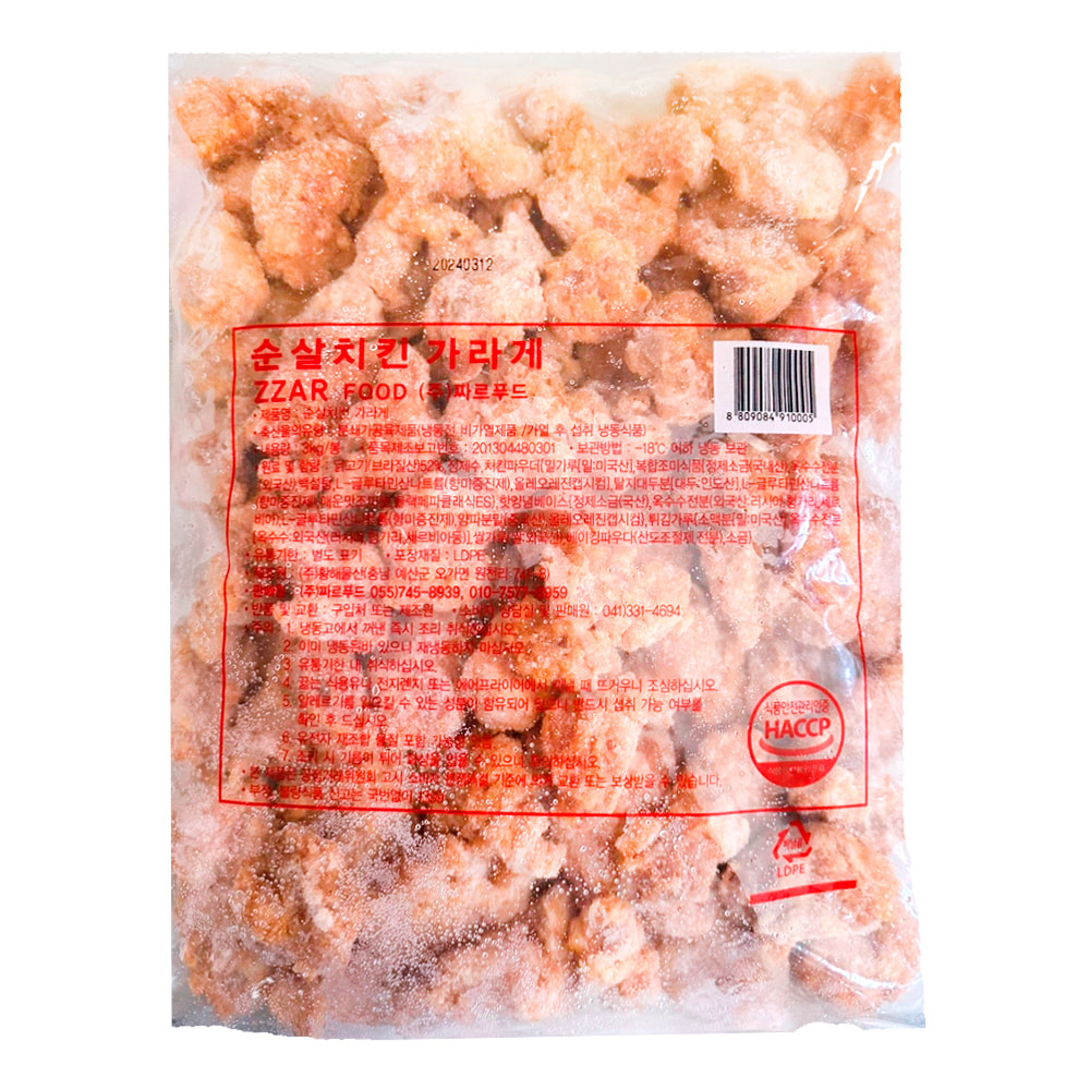 대용량 순살 닭강정 3kg